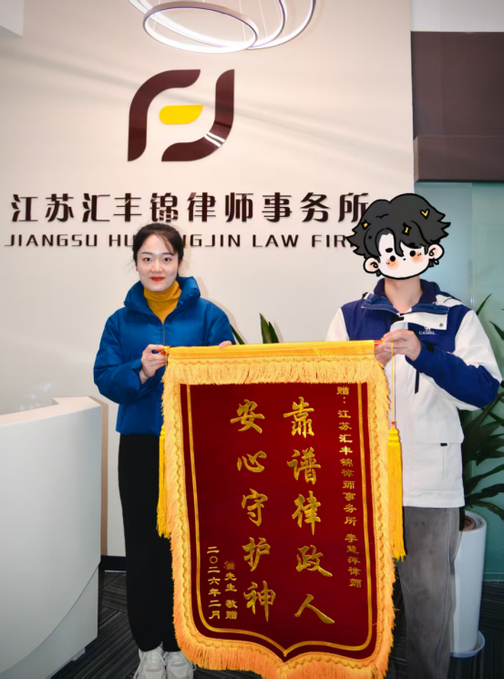 1776412842481927.png 李慧萍.png